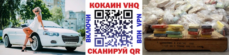 Что такое Когалым гидра онион  COCAIN  МЕФ  Каннабис  Амфетамин 
