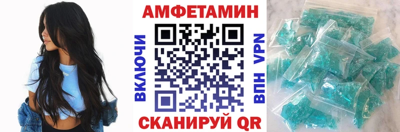 АМФ Premium  Когалым 