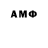 Конопля THC 21% Dimon Stigumbra