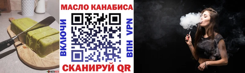 Печенье с ТГК марихуана  Когалым 