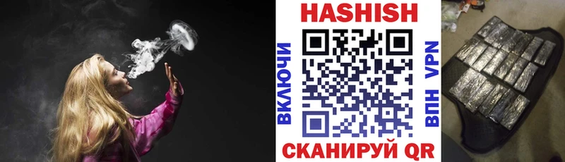 Гашиш ice o lator  Когалым 