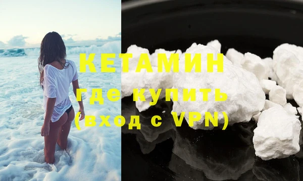 прущая мука Верея