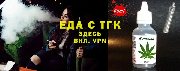 прущая мука Верея
