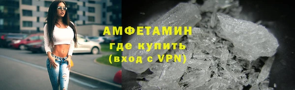 прущая мука Верея