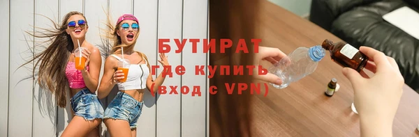 прущая мука Верея