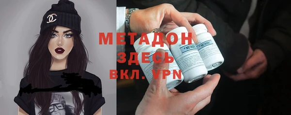 apvp Верхний Тагил