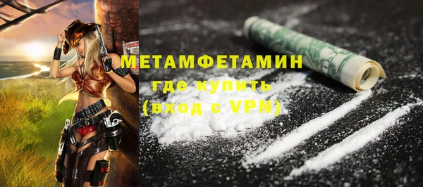 apvp Верхний Тагил