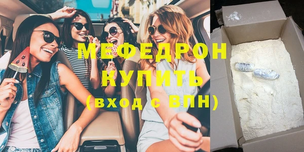 прущая мука Верея