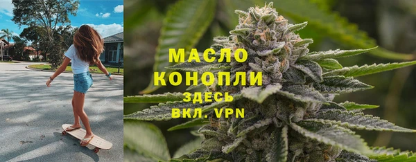 кокаин премиум Бронницы