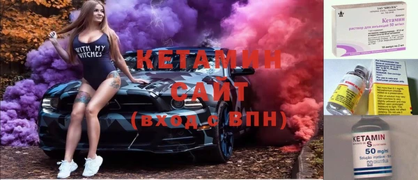 прущая мука Верея
