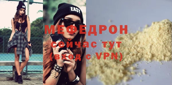 прущая мука Верея