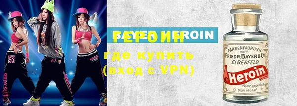 герыч Бугульма