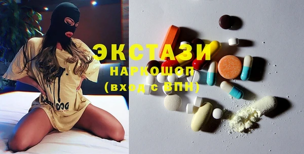 apvp Верхний Тагил