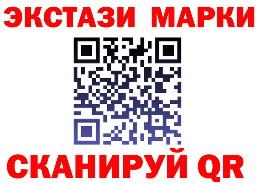 Ecstasy MDMA онион сайты даркнета OMG Когалым