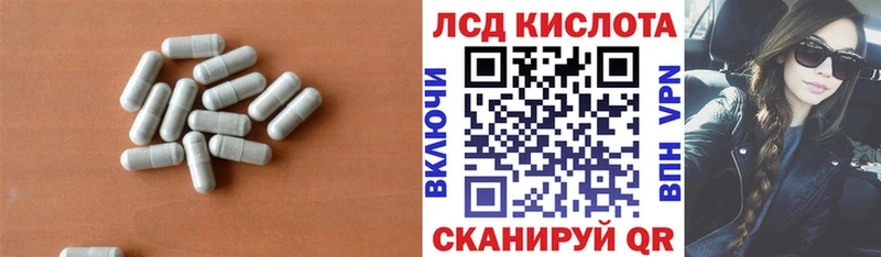 LSD-25 экстази кислота  Когалым 