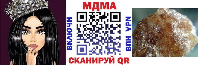 MDMA Molly  Когалым 