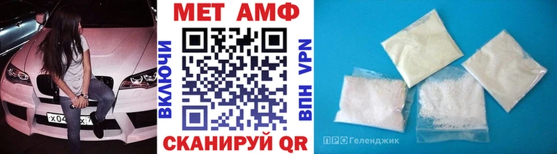 Метамфетамин винт  нарко площадка официальный сайт  Когалым 