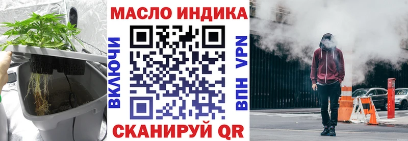 купить наркоту  Когалым  ссылка на мегу зеркало  ТГК THC oil 